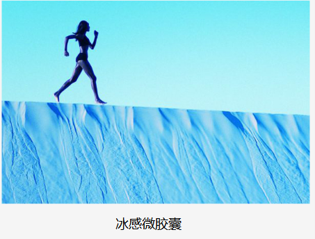 Ice sensation microcapsule PCM-COOL