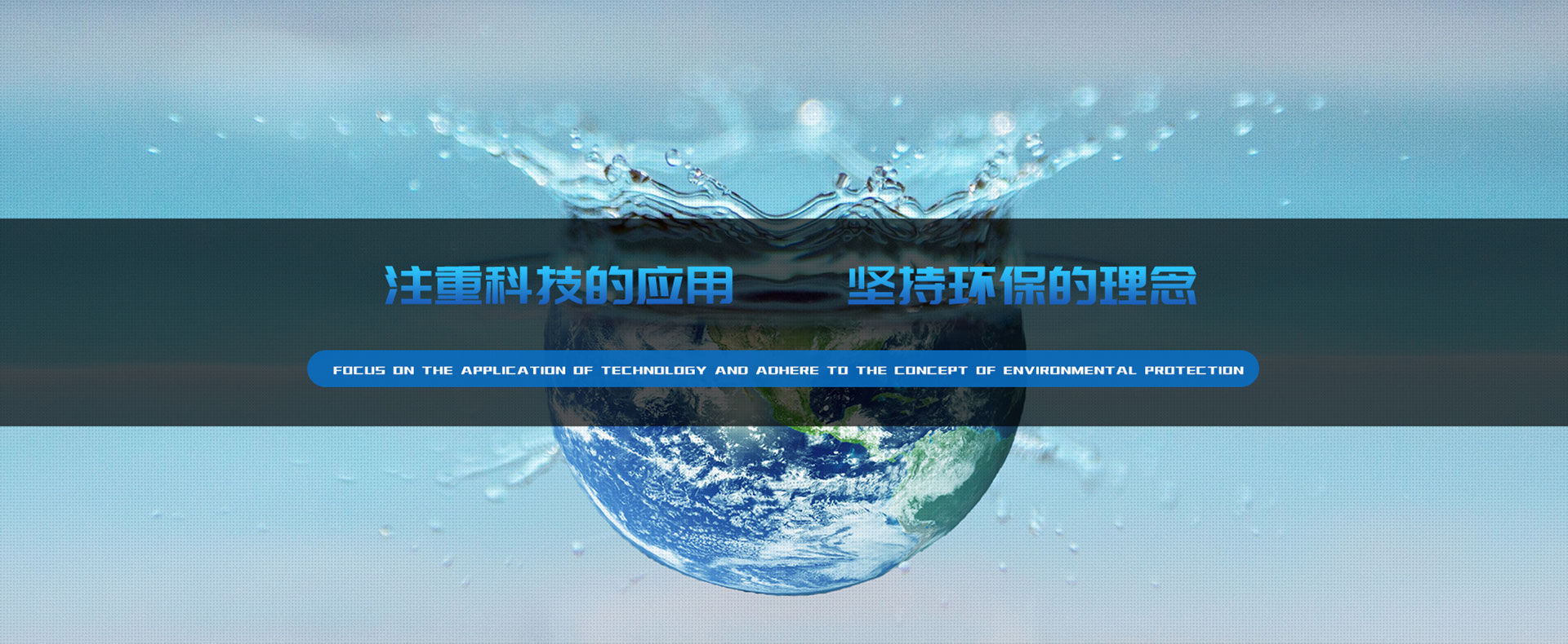 山东汉邦新材料科技有限公司